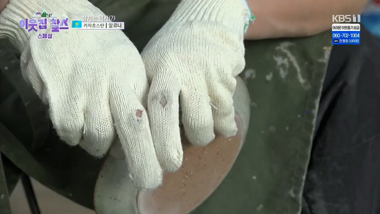 이웃집 찰스.E368.221228p.H264-F1RST.mp4_20221229_193149.518.jpg