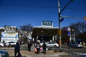 부전역 ktx 기차시간표 요금표 예매_20