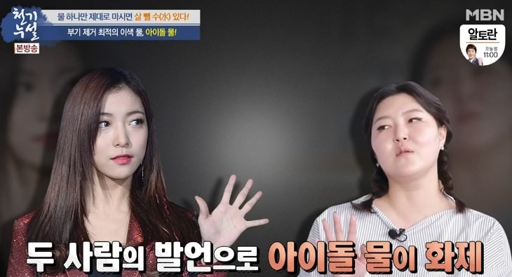  부기 완화에 딱! 아이돌 물, 다이어트 시나몬 물 만드는 방법 (케일, 대추방울토마토 건강하게 먹는 간단 레시피)