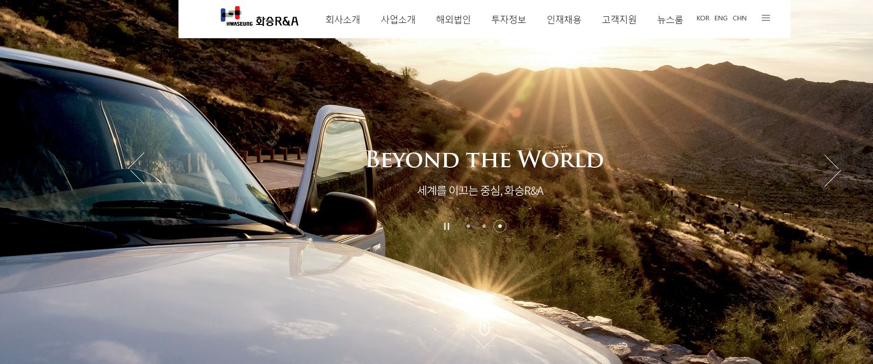  화승코퍼레이션 배당금(2020년 배당금)