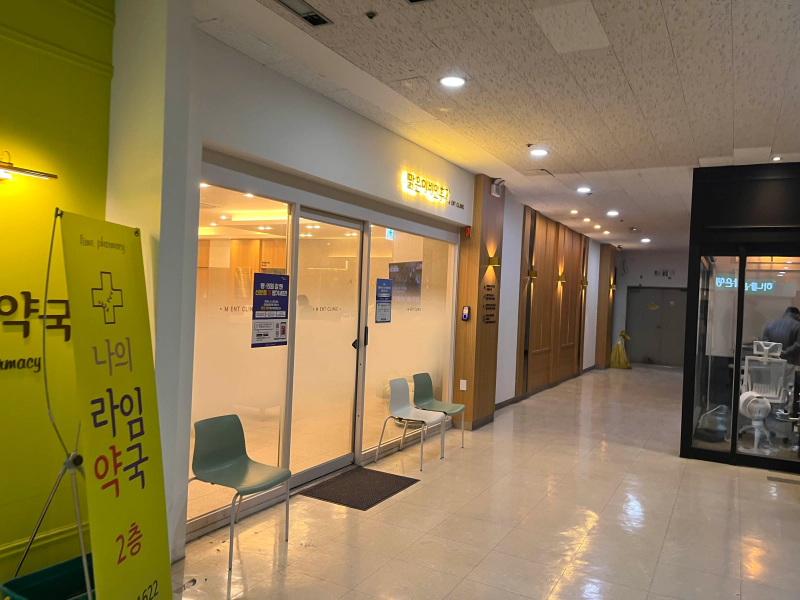 리틀파워존 이미지