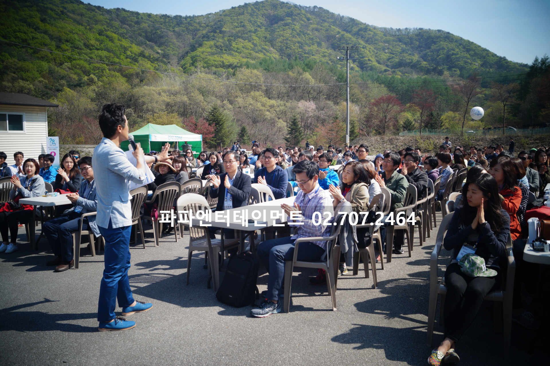  기업 워크샵 야외 레크리에이션 강사 섭외 행사대행