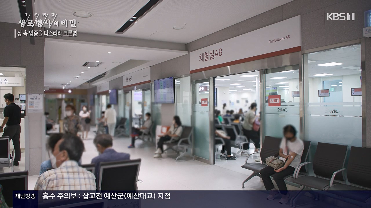 생로병사의 비밀.E884.230921p-NEXT.mp4_20230921_204742.834.jpg