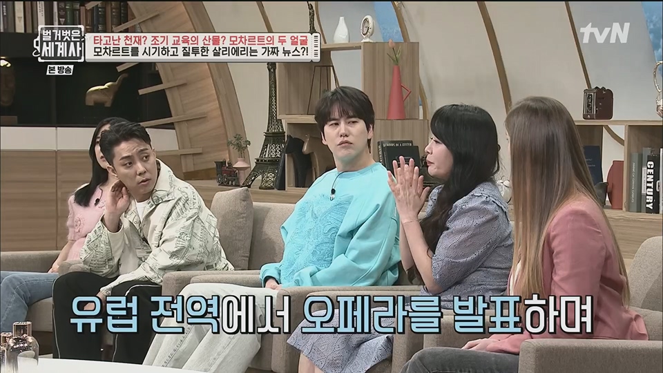 벌거벗은 세계사.E94.230411p.H264-F1RST.mp4_20230712_210745.813.jpg