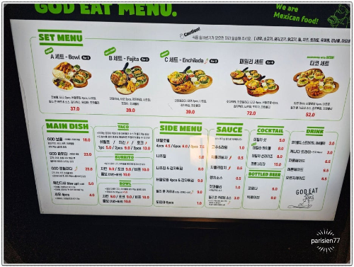 갓잇 이미지