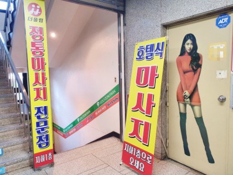 풀림 전통 수기 안양마사지 손에 9