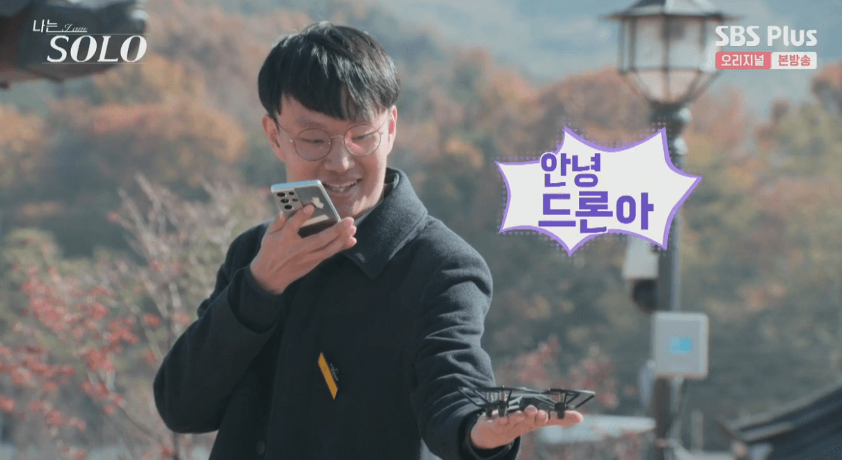 I-Solo-13.-영철
