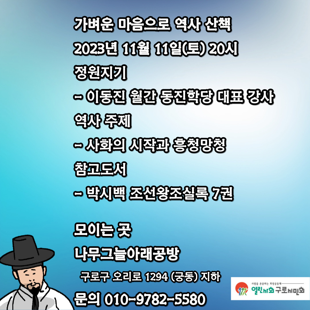 (주)뜨락 이미지