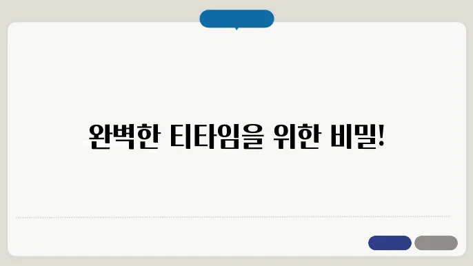 모즈스웨덴 온도조절 전기티포트 MC-1500의 온도 조절 기능