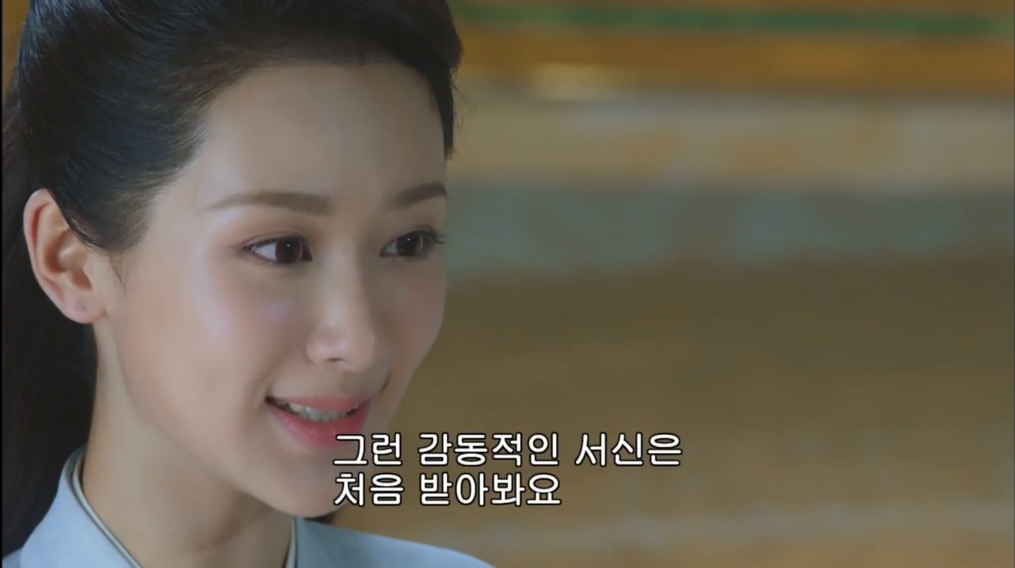  [중드] 향밀침침신여상 5화 줄거리 및 리뷰