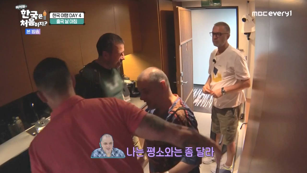 어서와 한국은 처음이지 시즌2.E283.231006p-NEXT.mp4_20231006_203405.339.jpg