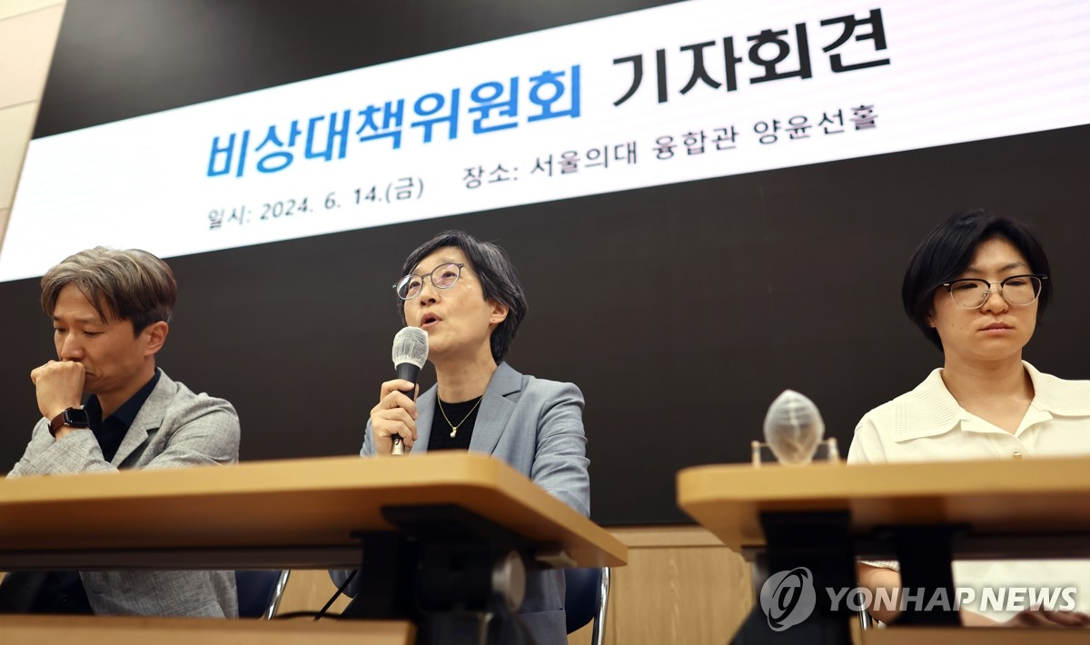 서울의대