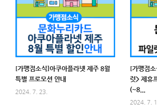 문화누리카드 혜택