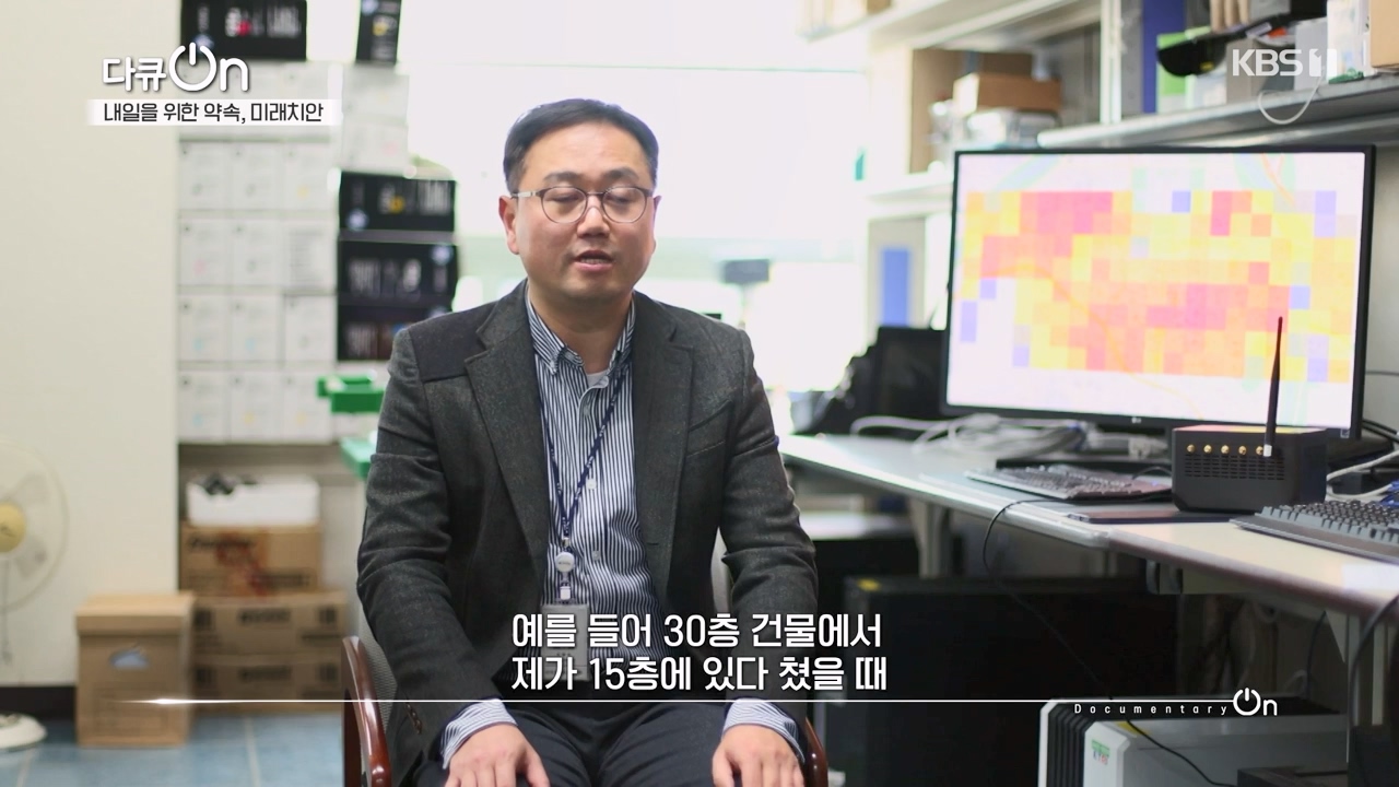 다큐 온.E235.240114p-NEXT.mp4_20240115_212241.470.jpg