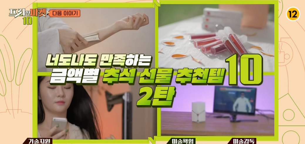  프리한마켓추석선물10 먹는콜라겐 W사위클리랩이너플리저분자콜라겐 제품정보 금액별 추석선물추천템 2탄 