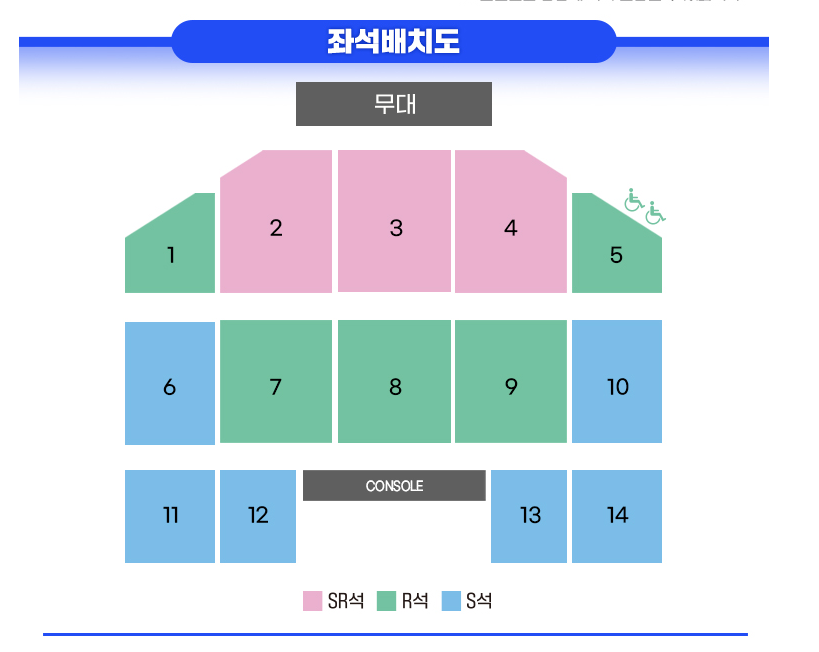 임영웅 광주 콘서트 좌석 배치도