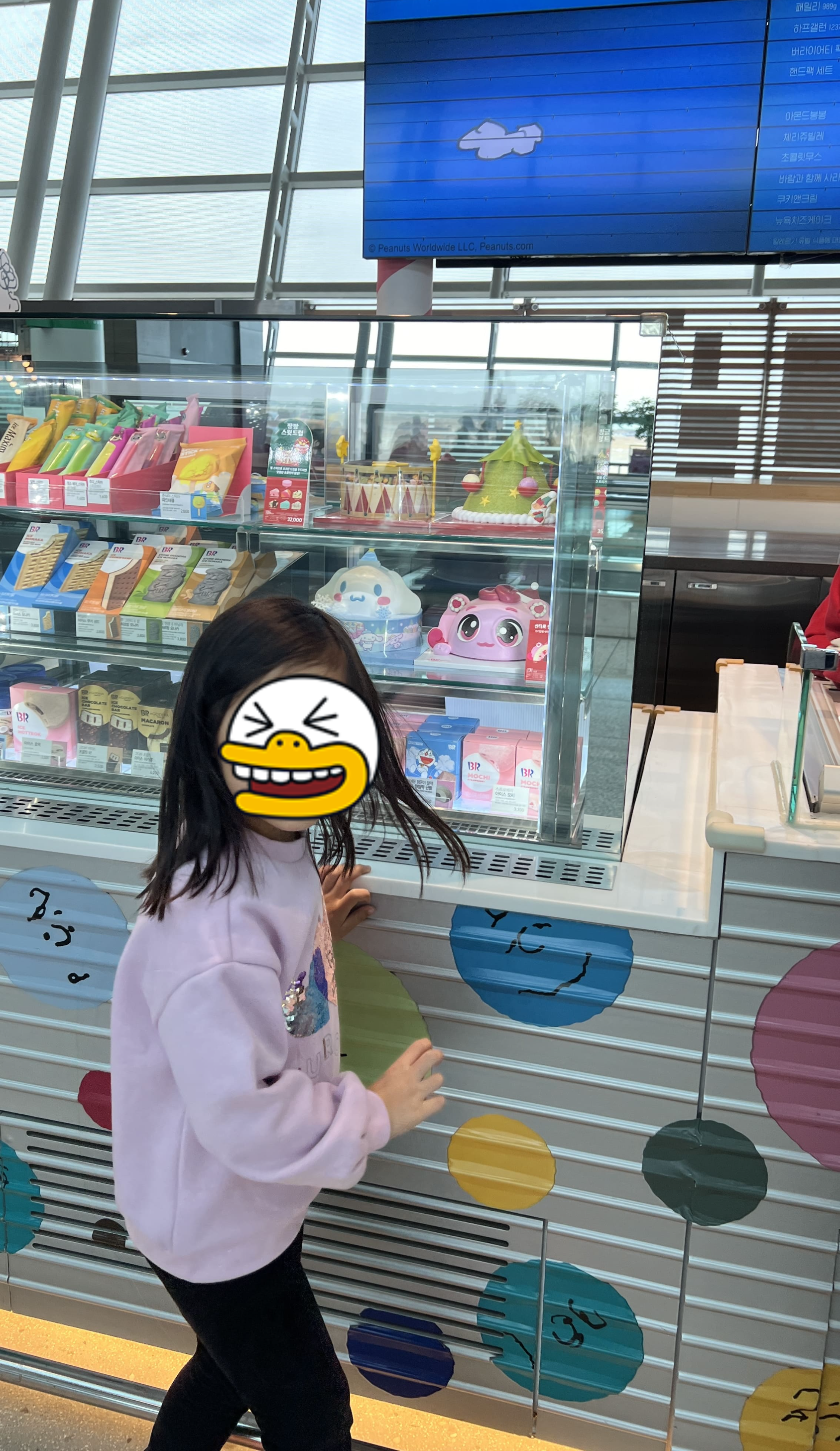 인천공항-제1여객터미널-베스킨라빈스