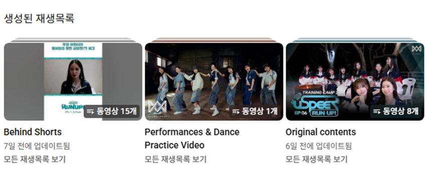 사실상 아이돌로 공식 데뷔하기 전 가장 가까이서 볼 수 있는 기회인 이벤트 | 인스티즈