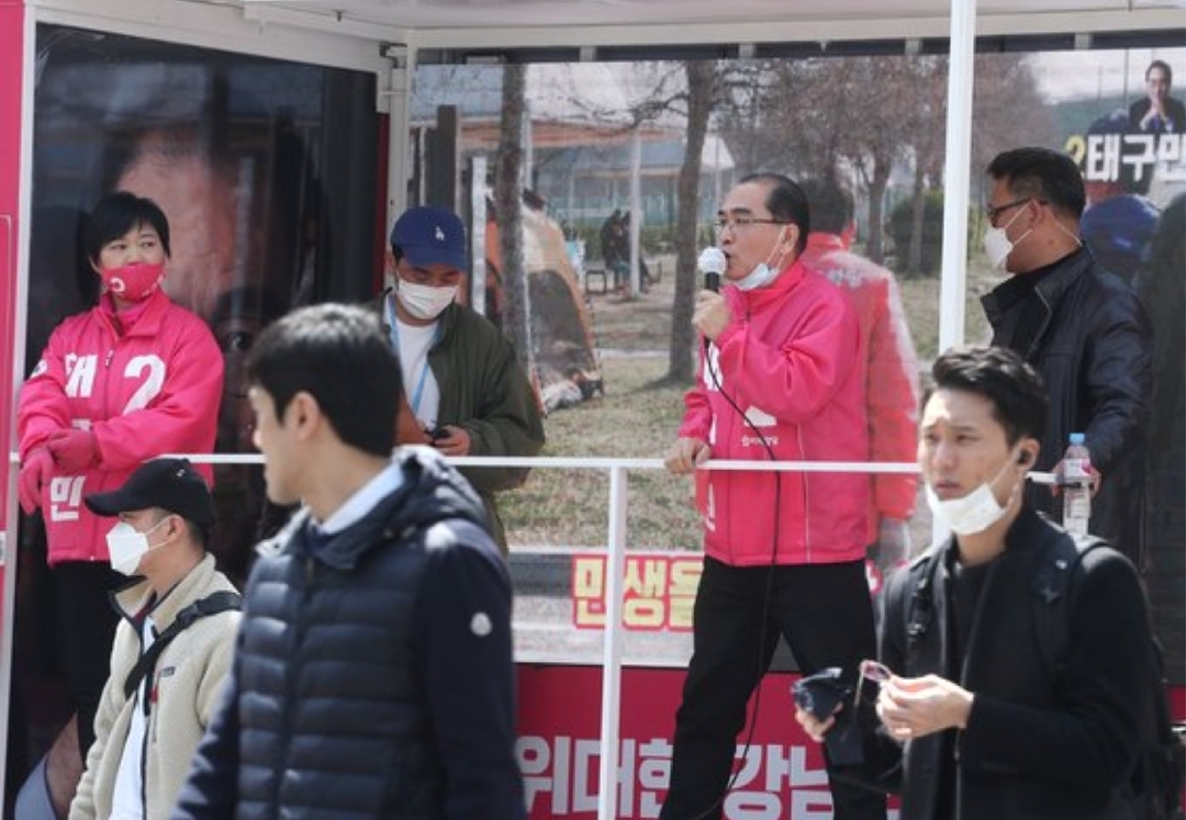  국회의원 태구민 경호는? 재산은 18억