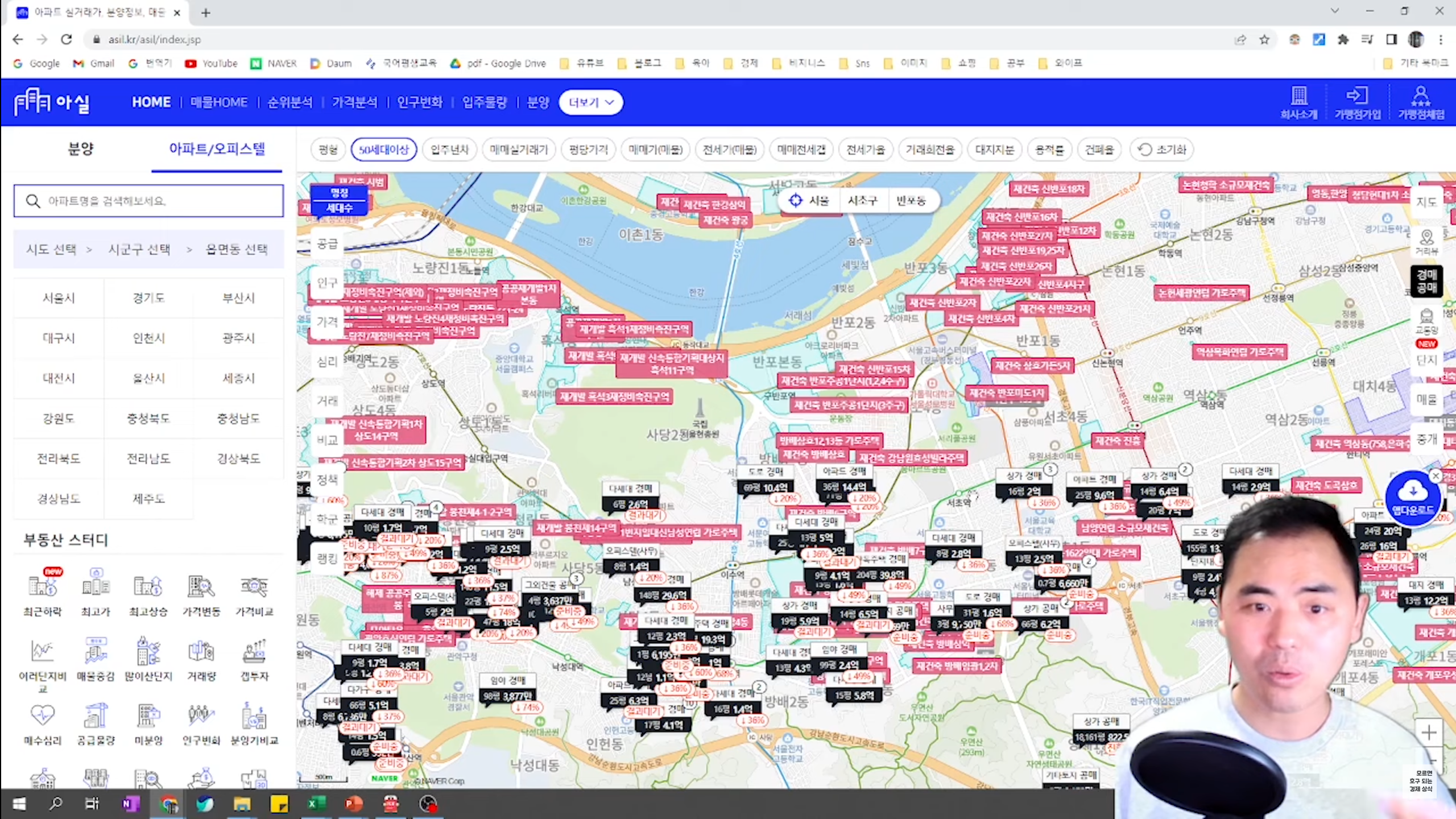 경매에 나온 아파트... 1