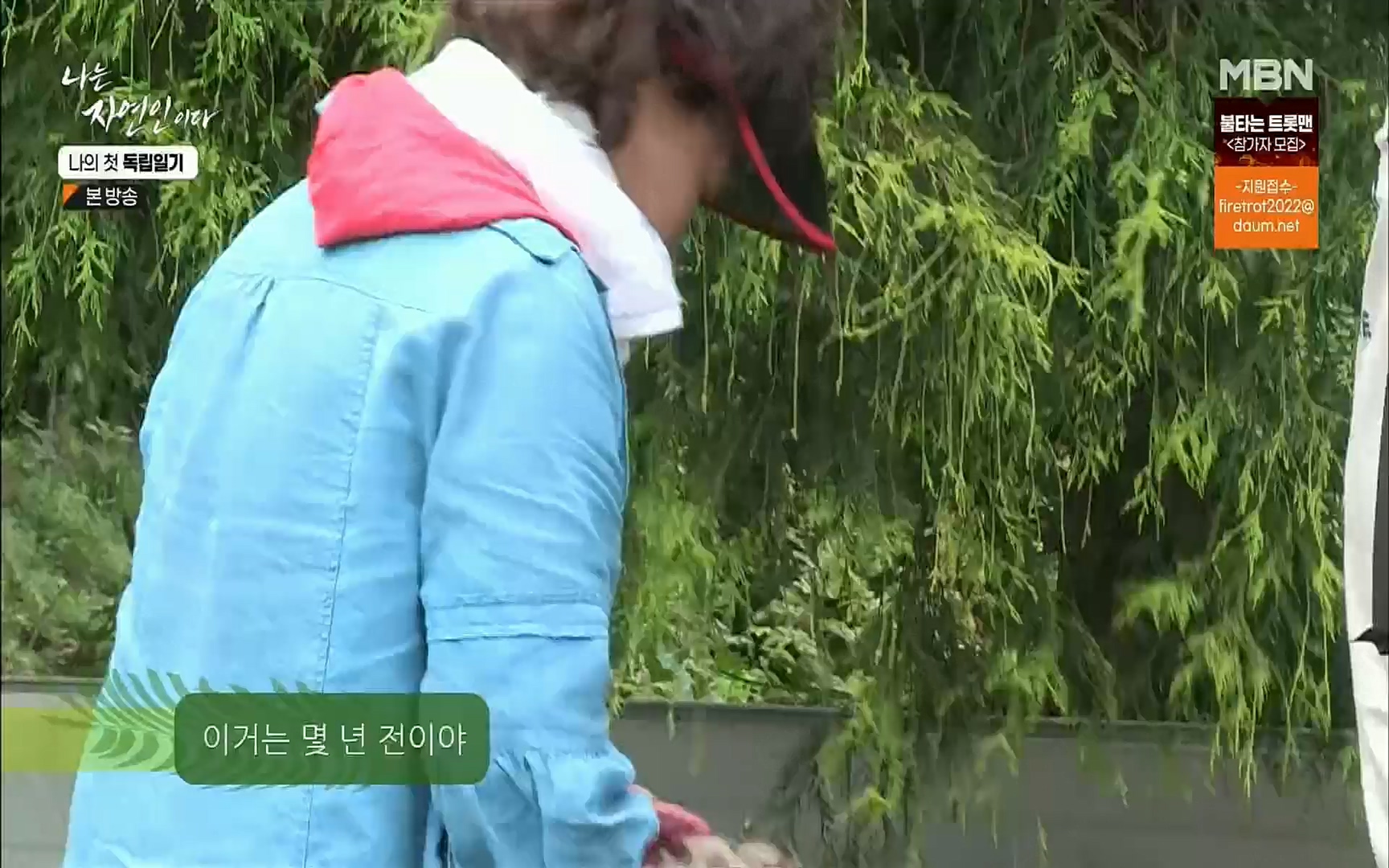 나는 자연인이다.E511.220720p.H264-F1RST.mp4_20220721_201101.865.jpg