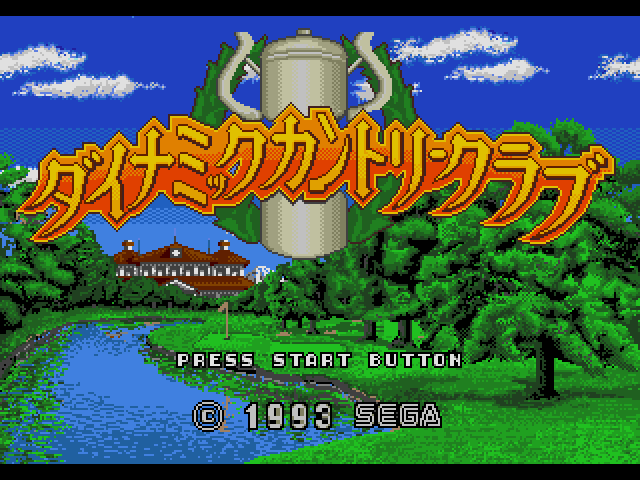  Dynamic Country Club 3D Golf Simulation (메가 CD / MD-CD) 게임 ISO 다운로드