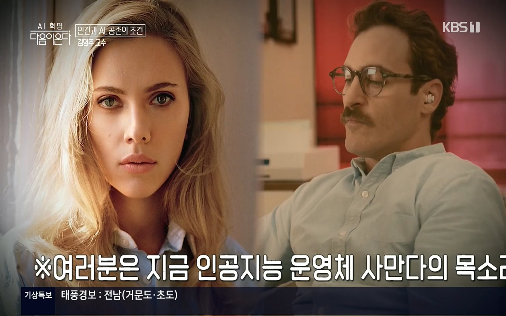 다음이 온다 시즌3.E02.220918p.H264-F1RST.mp4_20220919_203311.305.jpg