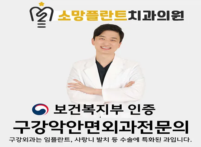 위례봄치과의원 이미지