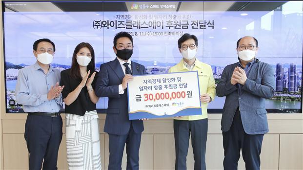 주식회사 성동 이미지