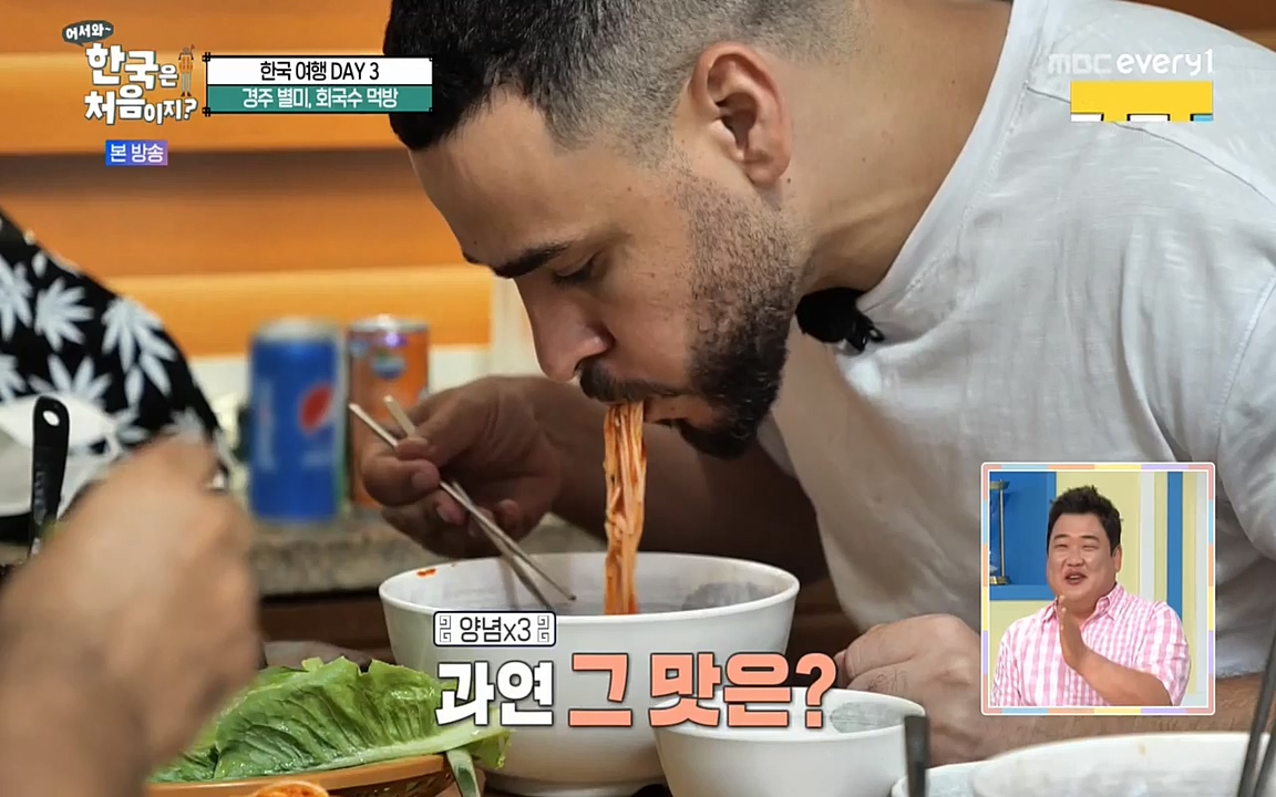 어서와 한국은 처음이지 시즌2.E225.220826p-NEXT.mp4_20220826_171818.618.jpg