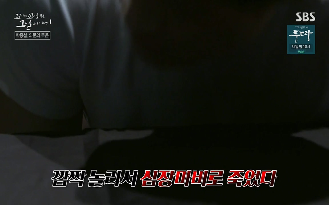 꼬리에 꼬리를 무는 그날 이야기.E21.220325p-NEXT.mp4_20220325_192705.910.jpg