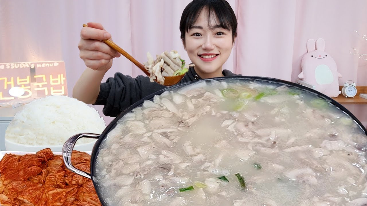 대명돼지국밥