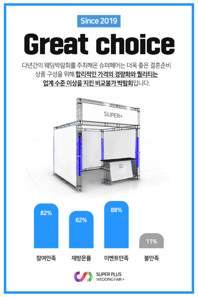 강력추천 걸 해요