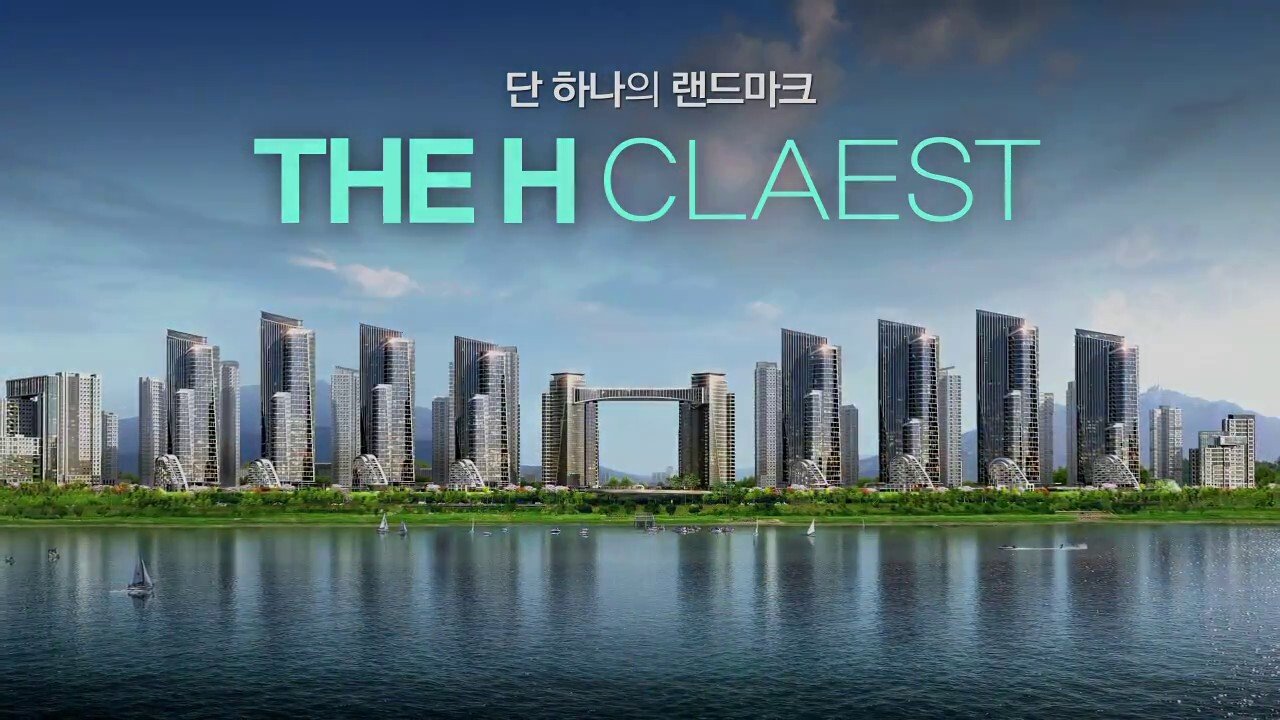  디에이치 클래스트, 향후 대한민국 최고의 아파트 (feat. 반포 주공)