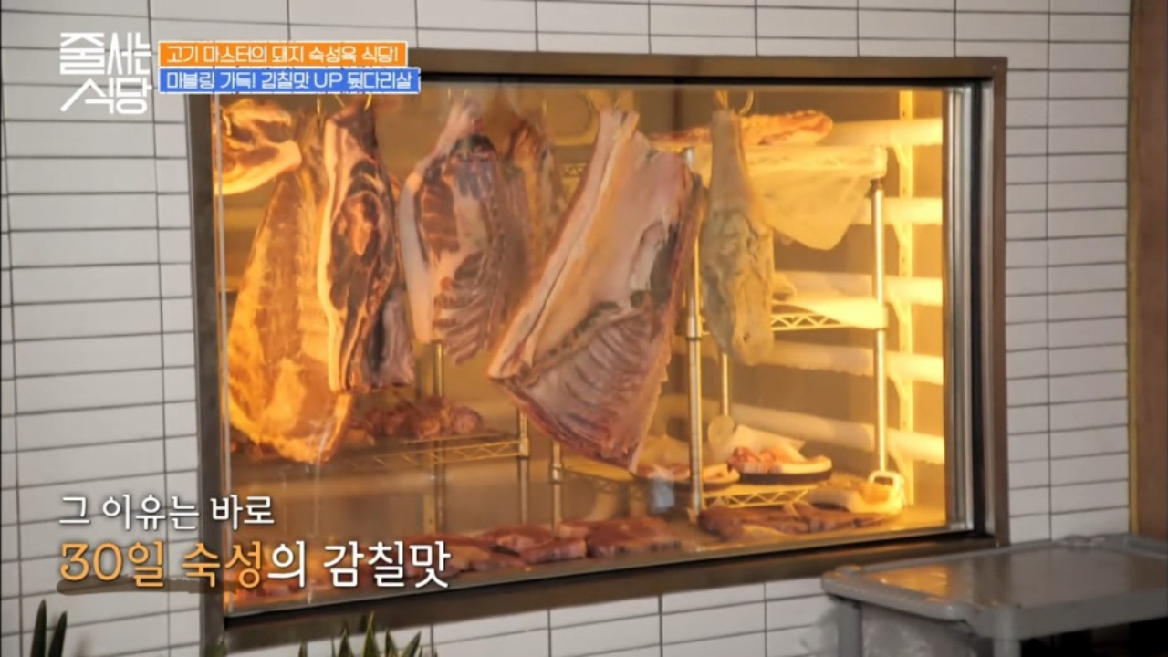 줄서는식당 신사동 신사약방 숙성육 난축맛돈 흑돼지 스페셜 06