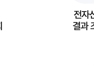 최대 지급 한도