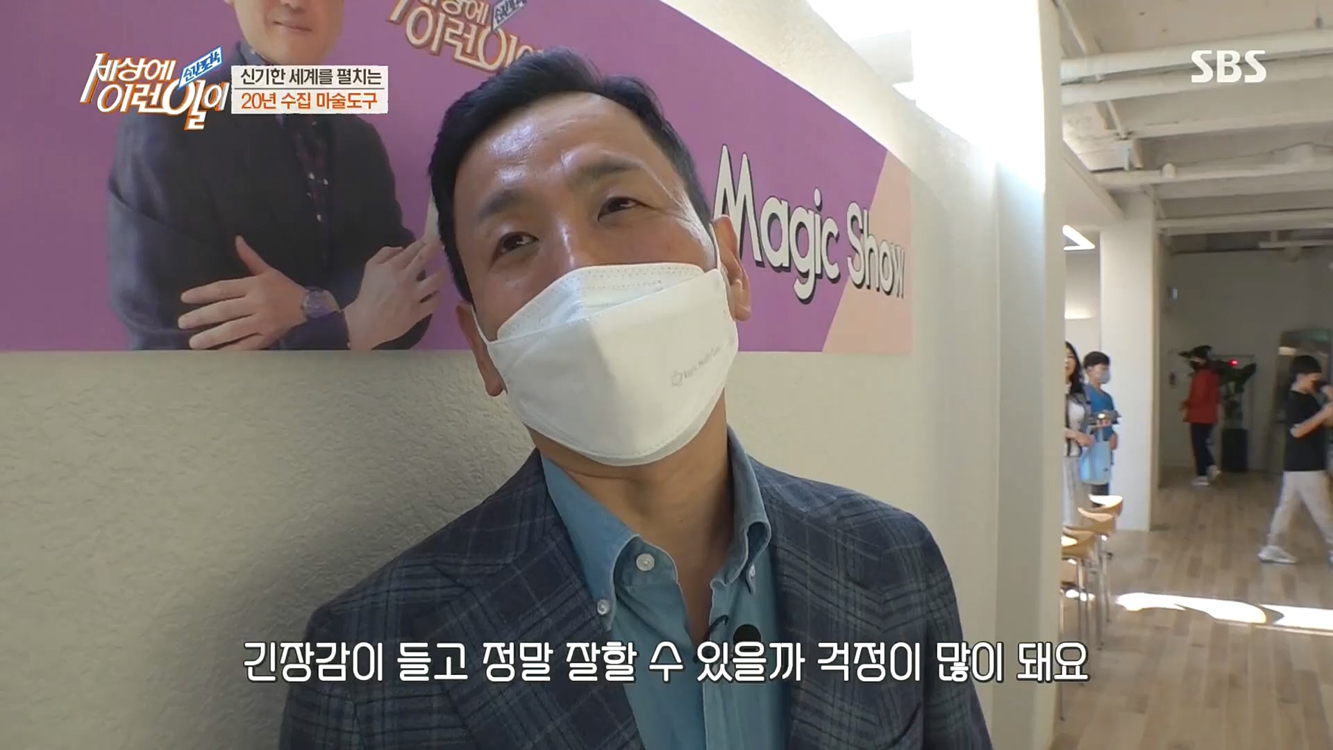 순간포착 세상에 이런일이.E1203.221025p.H264-F1RST.mp4_20221026_193050.925.jpg