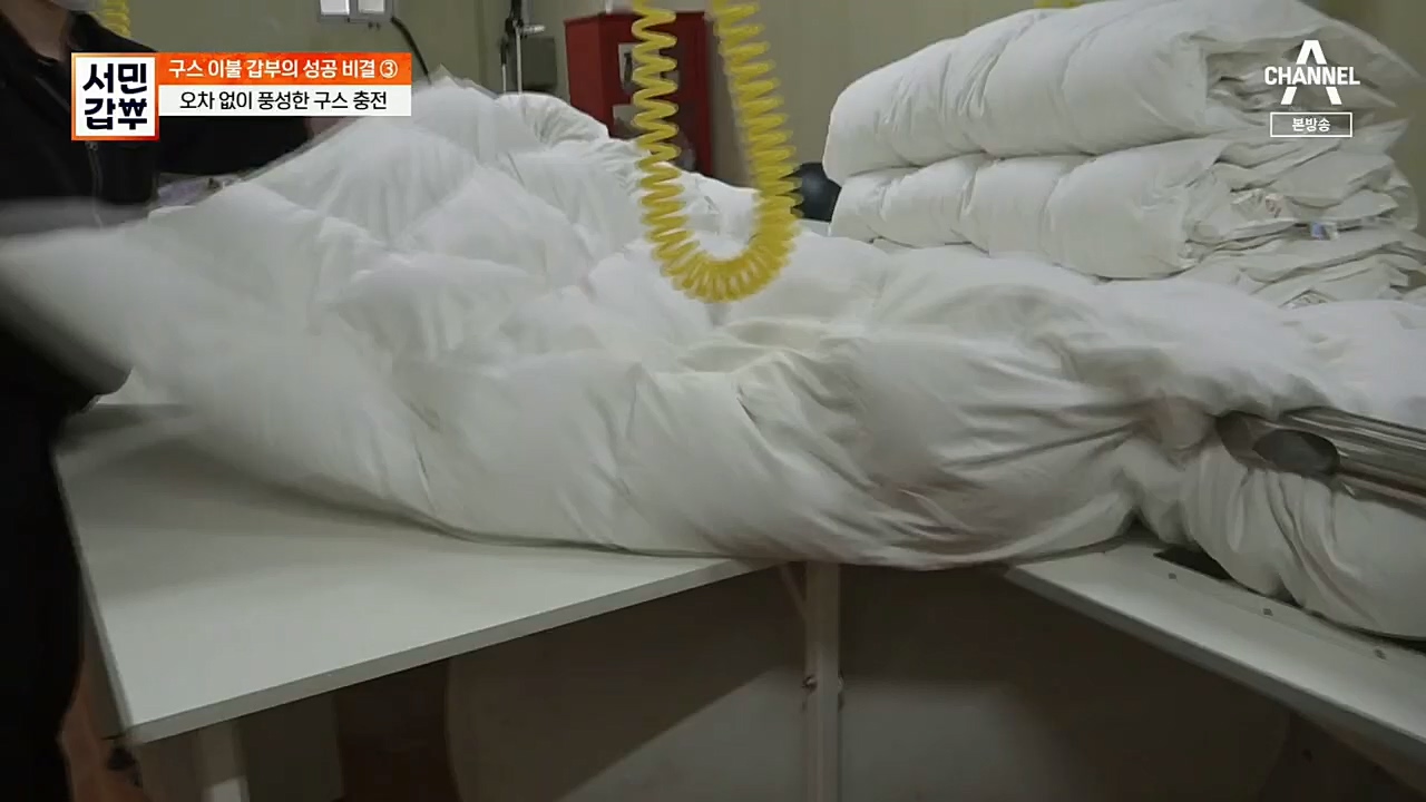 서민갑부.E413.221211p.H264-F1RST.mp4_20221211_141426.683.jpg