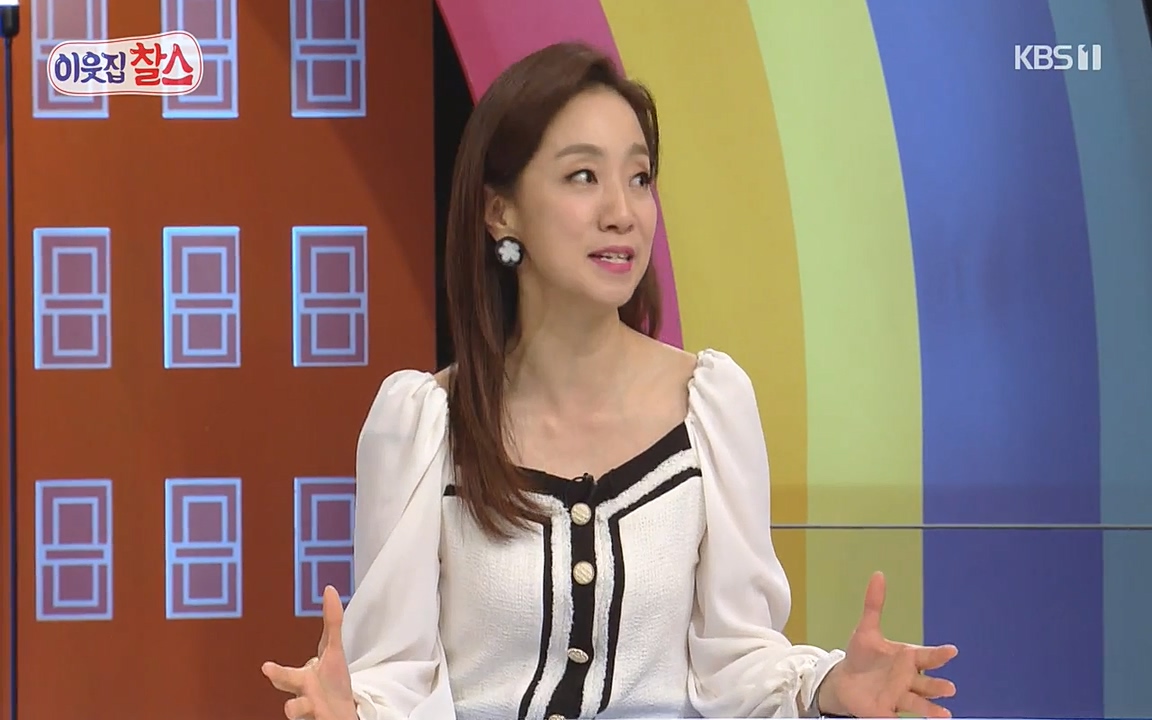 이웃집 찰스.E340.220532p-NEXT.mp4_20220601_175917.807.jpg