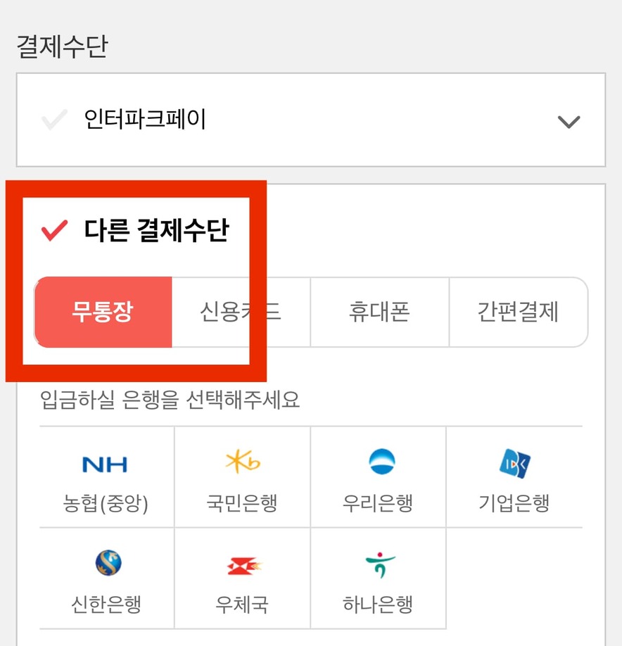 헤드윅 5차 티켓오픈 6월 티켓팅 꿀팁 선예매 공연 일정