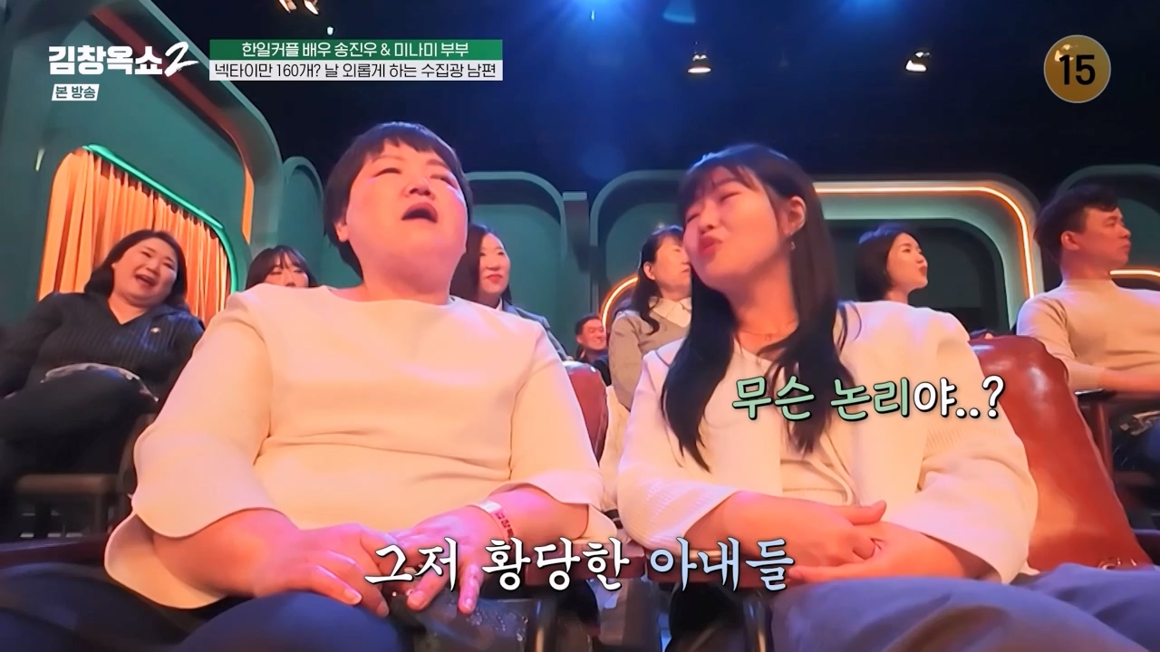 김창옥 쇼 2.E12.240426p-NEXT.mp4_20240501_164831.408.jpg