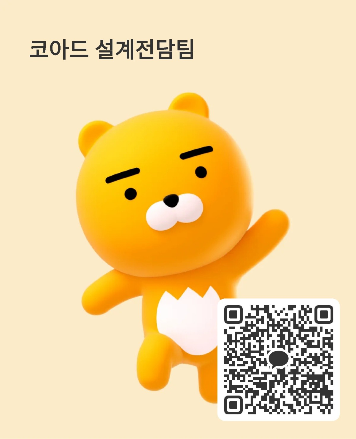 스크린 방화셔터 샷다 :: 10