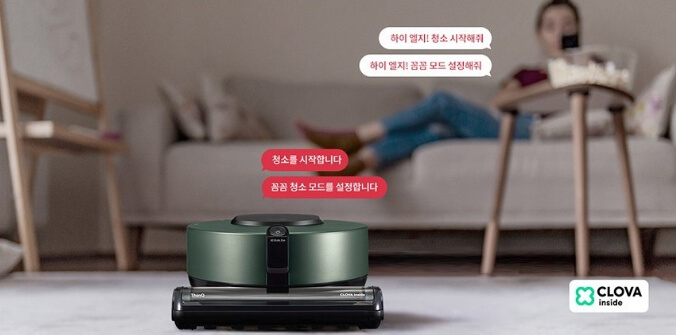 LG 로봇청소기 오브제 컬렉션 R9 방문설치