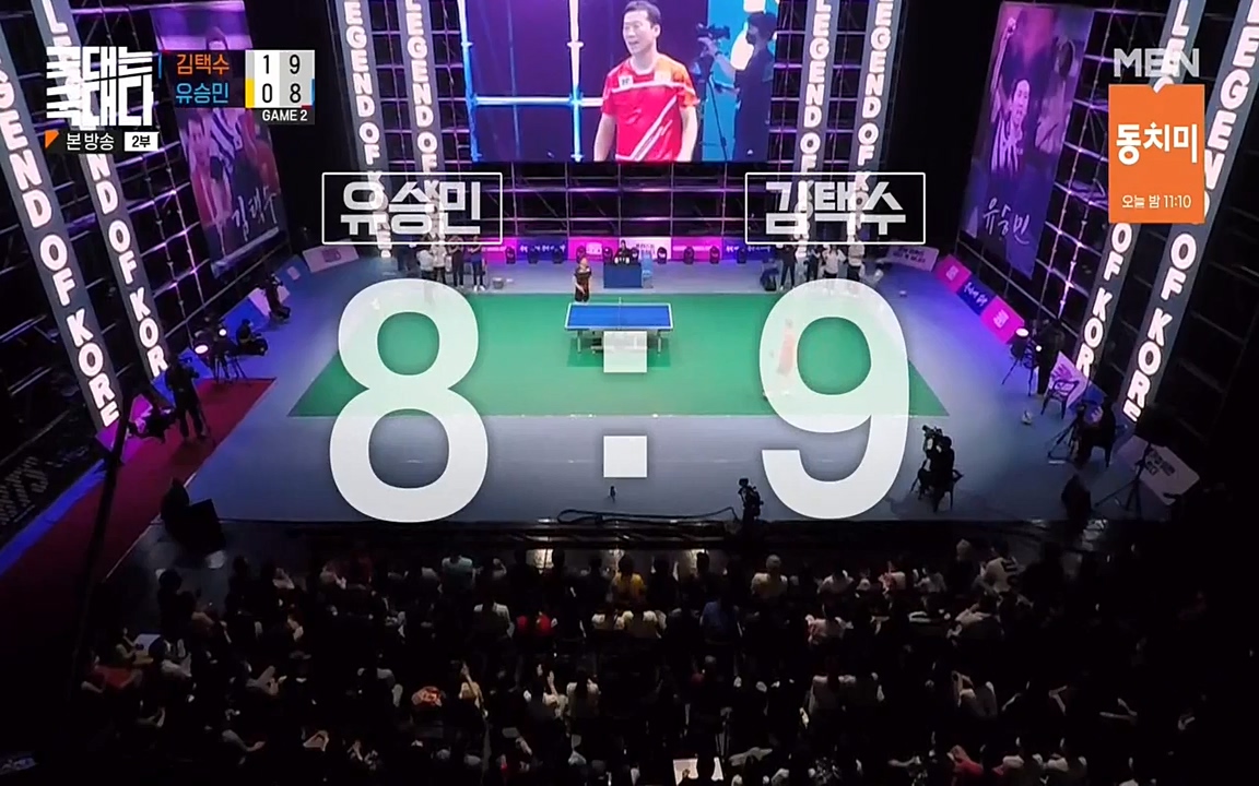 국대는 국대다.E18.220710p-NEXT.mp4_20220713_150231.462.jpg