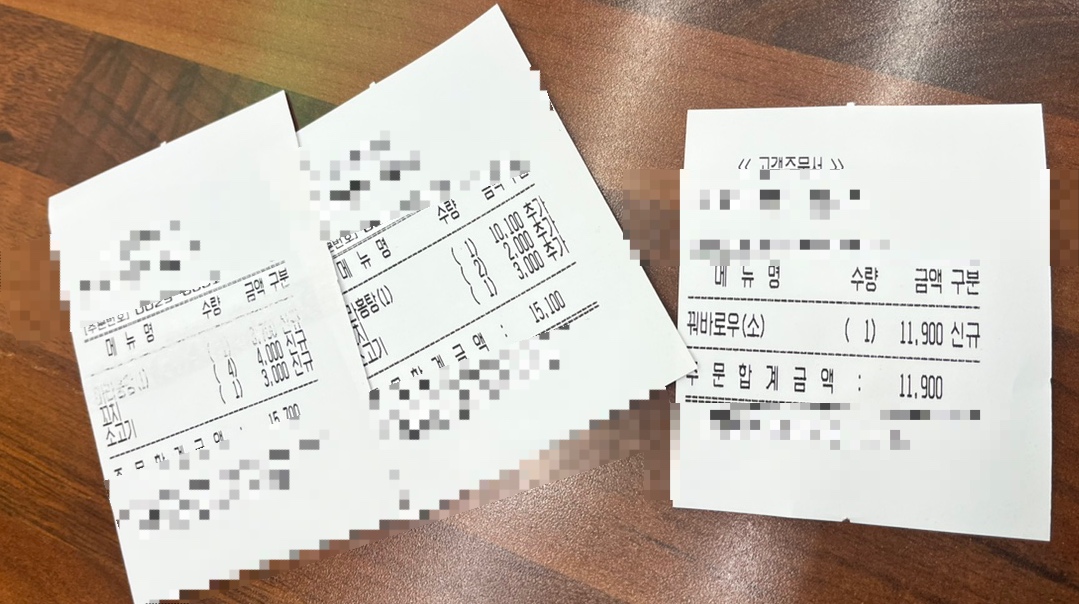 홍탕 이미지