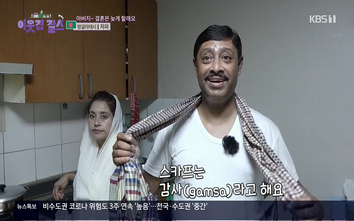 이웃집 찰스.E351.220824p.H264-F1RST.mp4_20220824_175043.009.jpg