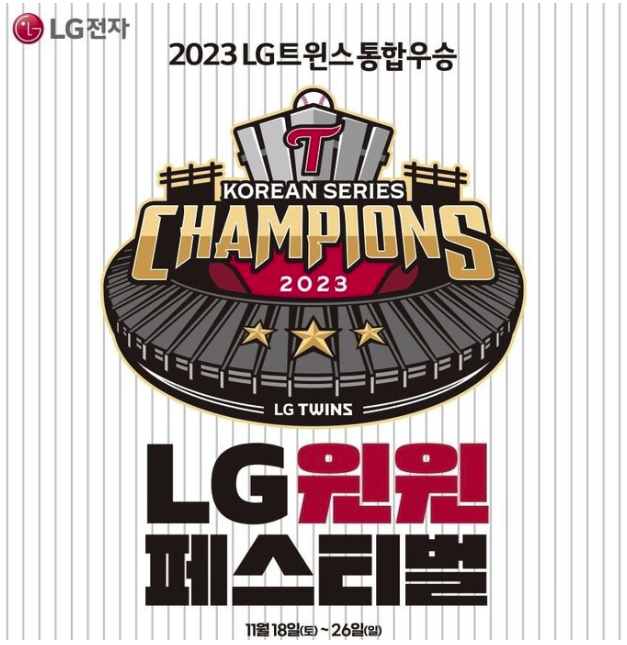 윈윈통신 이미지