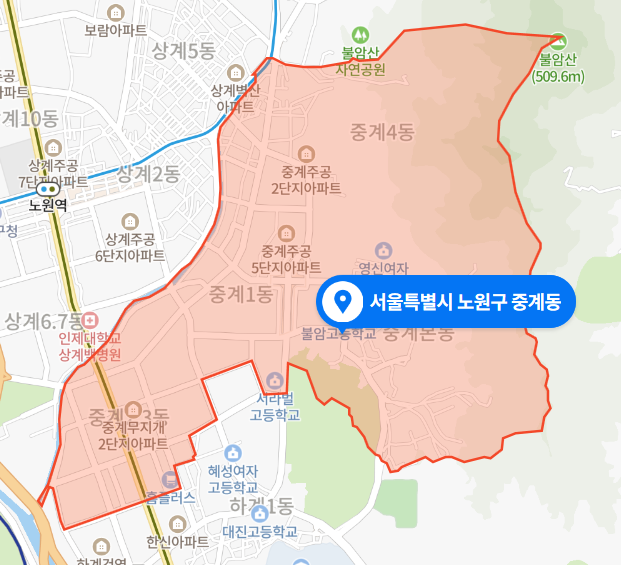  서울 노원구 중계동 백사마을 화재사고 (2020년 12월 10일)