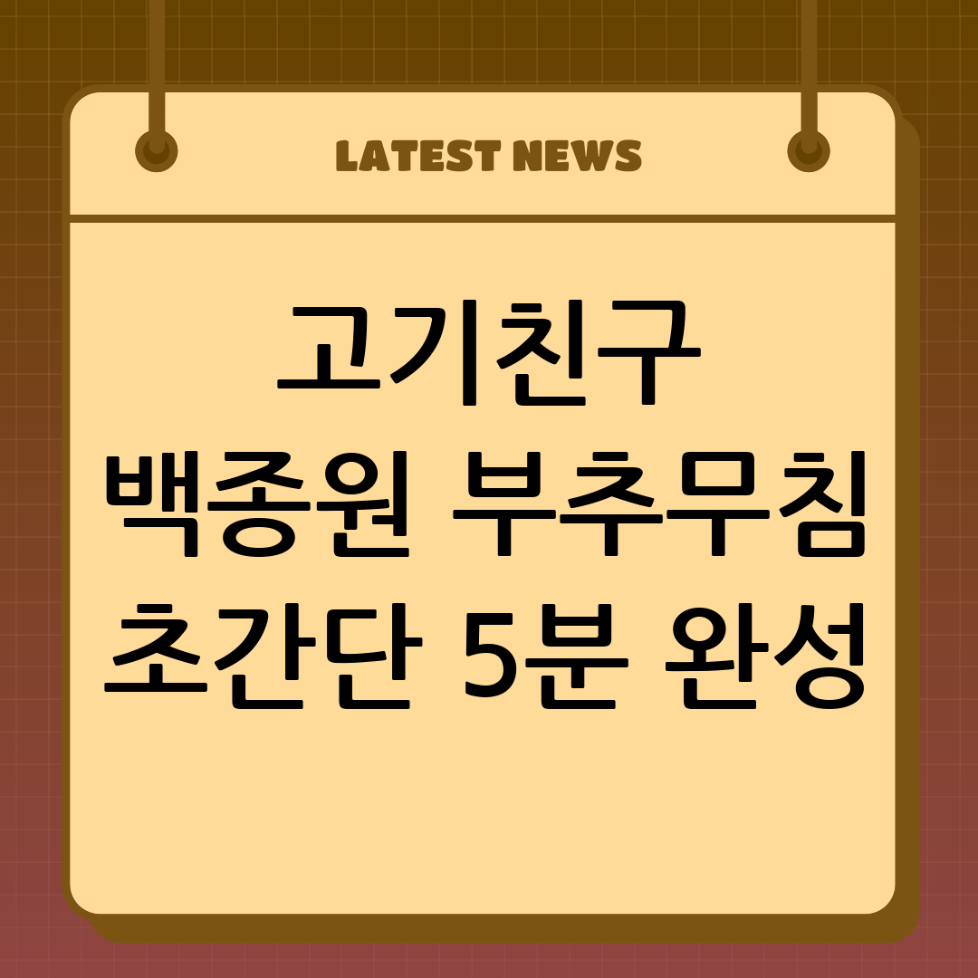 썸네일