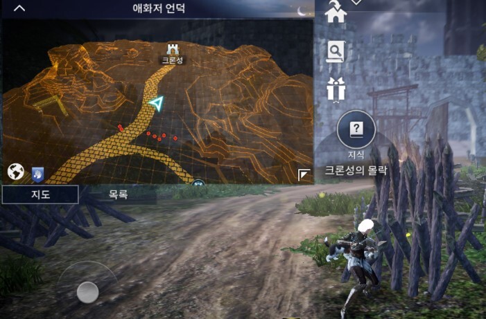  검은사막M 발레노스 자치령 - 애화저 언덕 숨겨진 지식